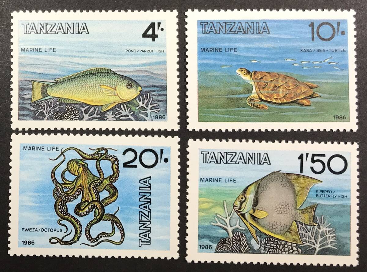 タンザニア 1986年発行 魚 カメ タコ 切手 未使用 NH_画像1