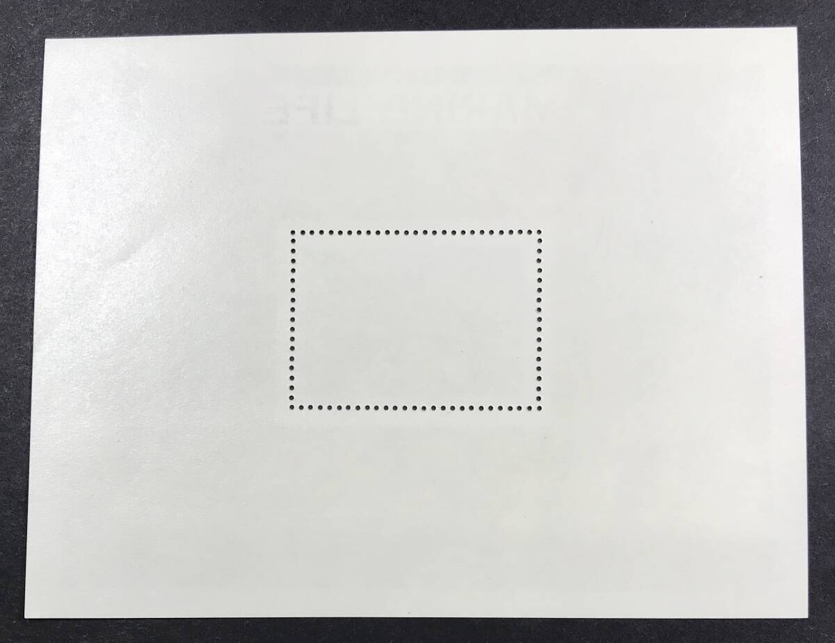 タンザニア 1986年発行 サンゴ 切手 未使用 NH_画像3