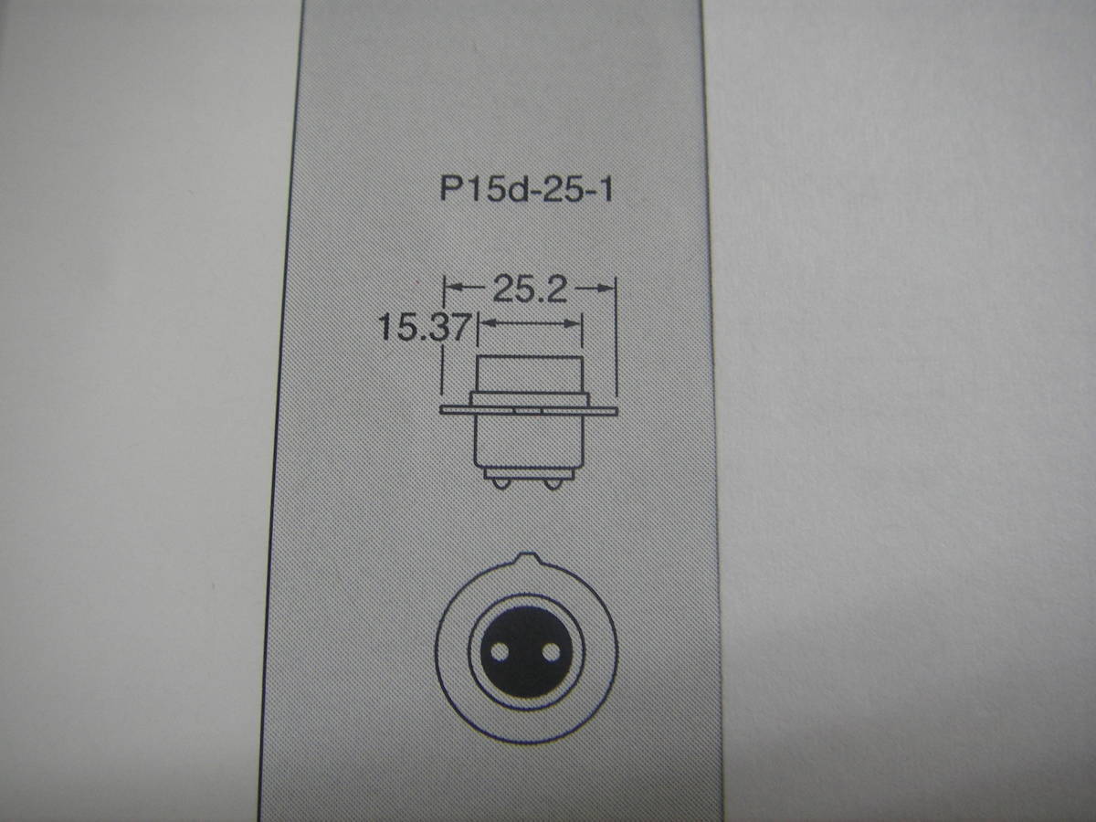 6V25/25W V9119-1501 ヘッドライトバルブ PH7 T19 P15d-25 電球 モンキー Z50A ダックス カブ　国産　ヘッドライト球_画像7