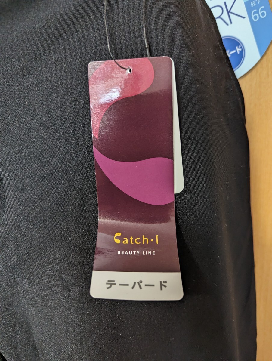 送料無料 新品 接触冷感 マジ楽WORK テーパードパンツ LL 送料無料 新品 接触冷感 マジ楽WORK テーパードパンツ LL