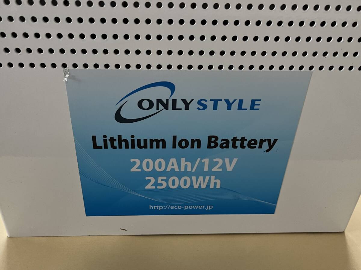 ONLY STYLE　リチウムイオンバッテリー　200Ah/12V　2500Wh 　中古品_画像7