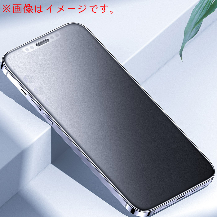 【新品】アンチグレア 覗き見防止 iPhone15Plus ガラスフィルム 保護フィルム ガラス フィルム スマホフィルム フルカバー マット 非光沢_画像3