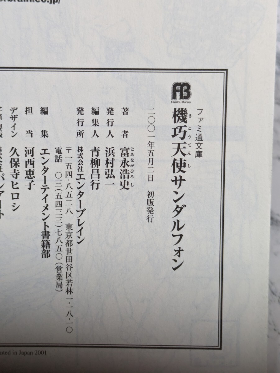 item_image_8