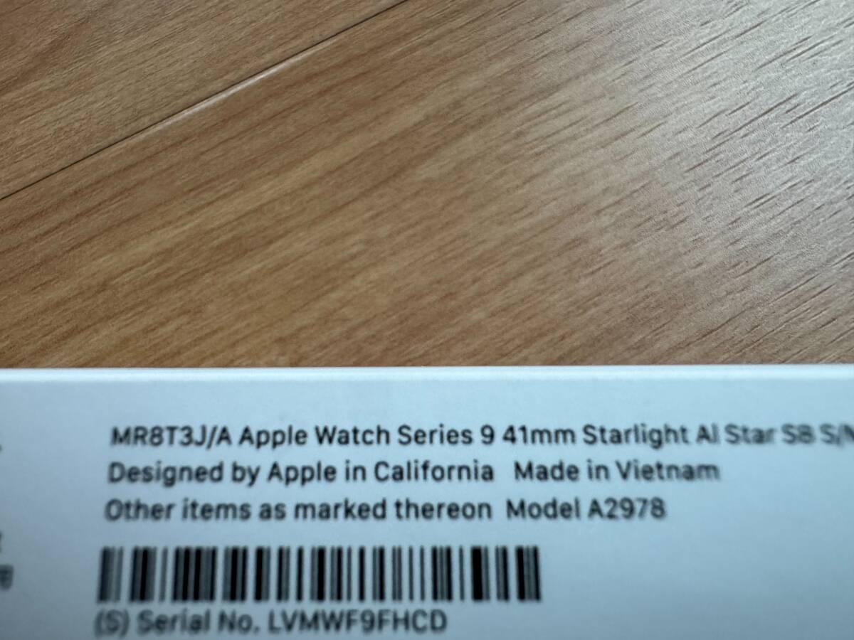 ☆Apple Watch Series 9 GPSモデル 41mm スターライトアルミニウムケース スターライトスポーツバンド S/M MR8T3J/A 新品未開封！_画像3