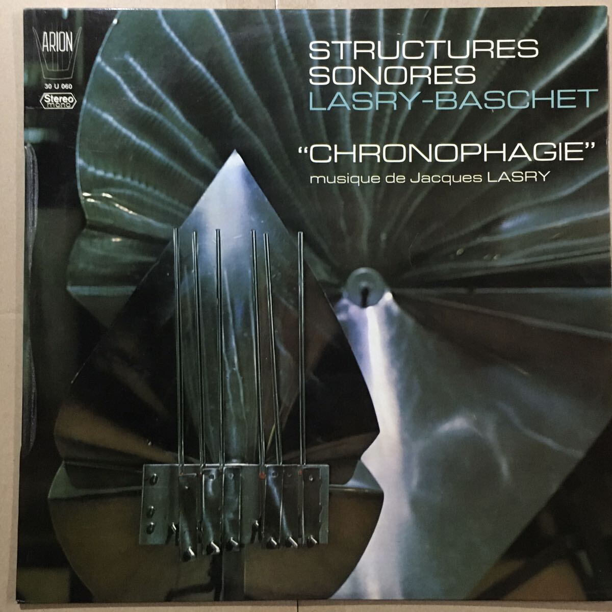 Structures Sonores Lasry-Baschet Chronophagie LP バシェ　音響彫刻　大阪万博_画像1