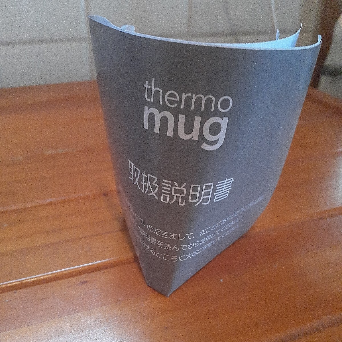  unused Afternoon Tea Afternoon Tea thermo mug Thermos mug tumbler 0.3L postage 520 jpy 