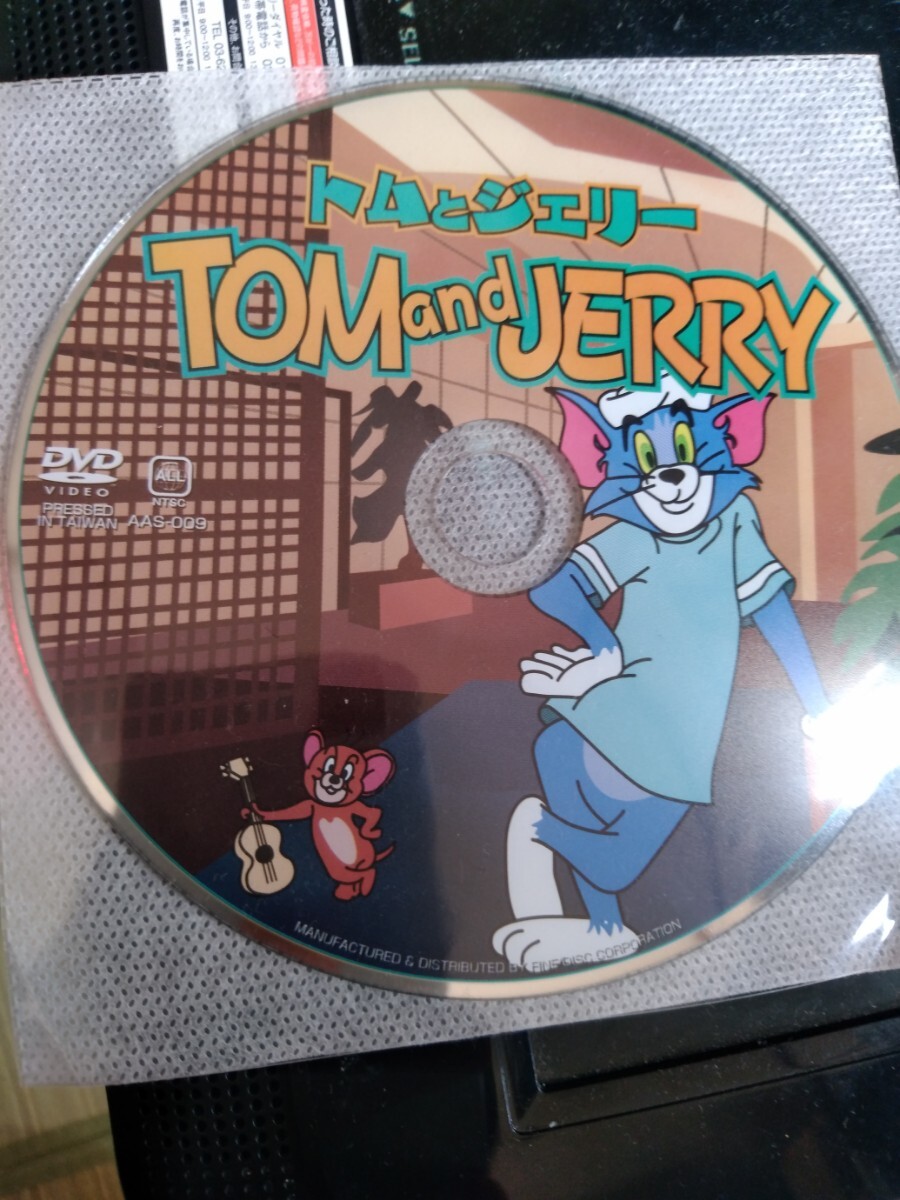 トムとジェリー　DVD ケース無し本体のみ_画像1