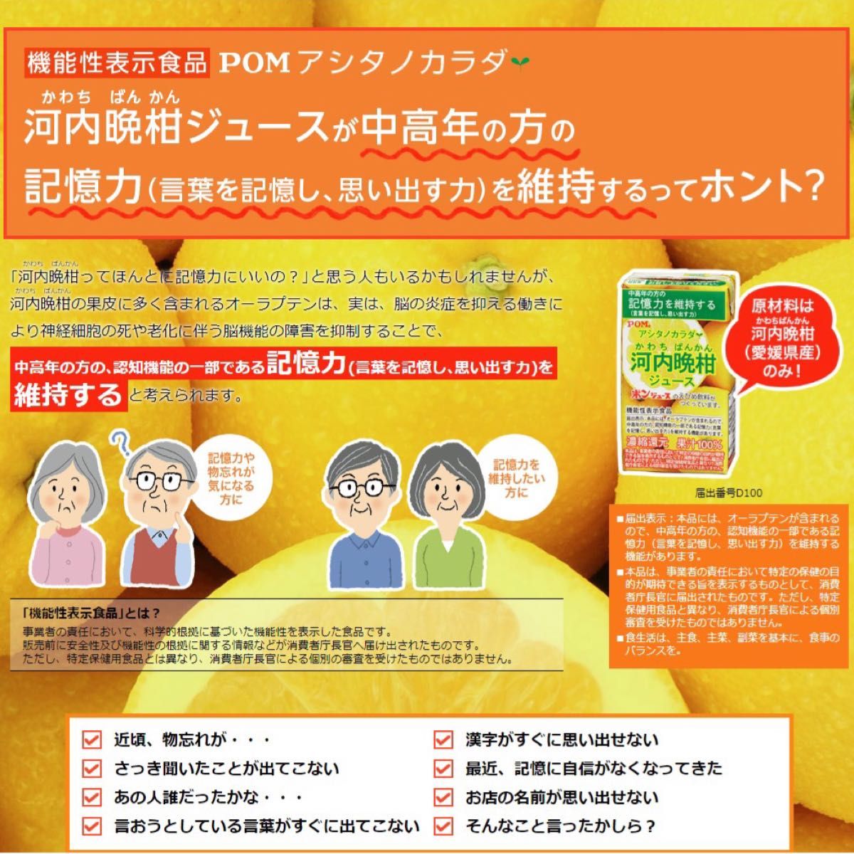 愛媛産 吉田町 河内晩柑 5キロ 2L〜Mサイズ（箱込み！）