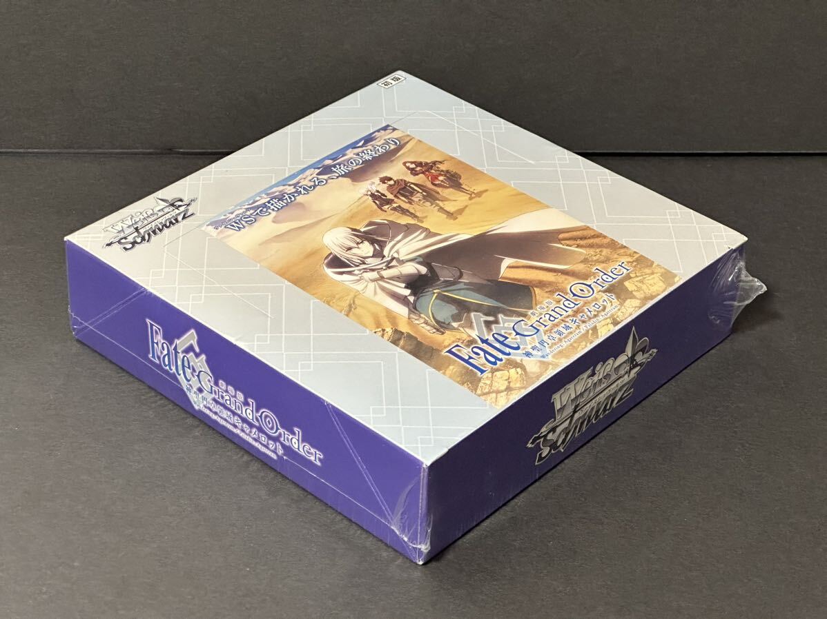 ◆◇未開封新品 WS ヴァイスシュヴァルツ ブースターパック 初版 劇場版 Fate/Grand Order 神聖円卓領域キャメロット 1BOX◇◆_画像2