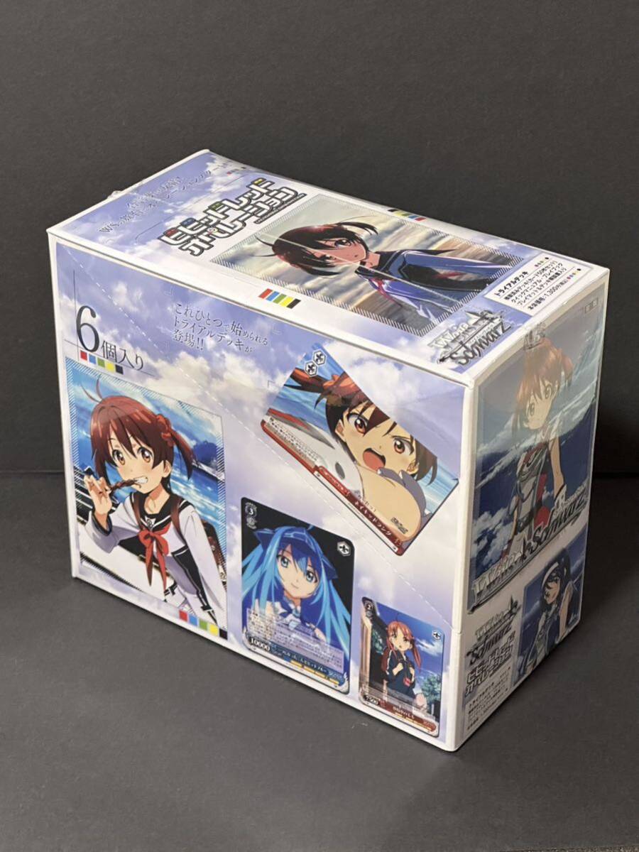 ◆◇未開封新品 WS ヴァイスシュヴァルツ トライアルデッキ ビビッドレッドオペレーション 1BOX◇◆_画像2