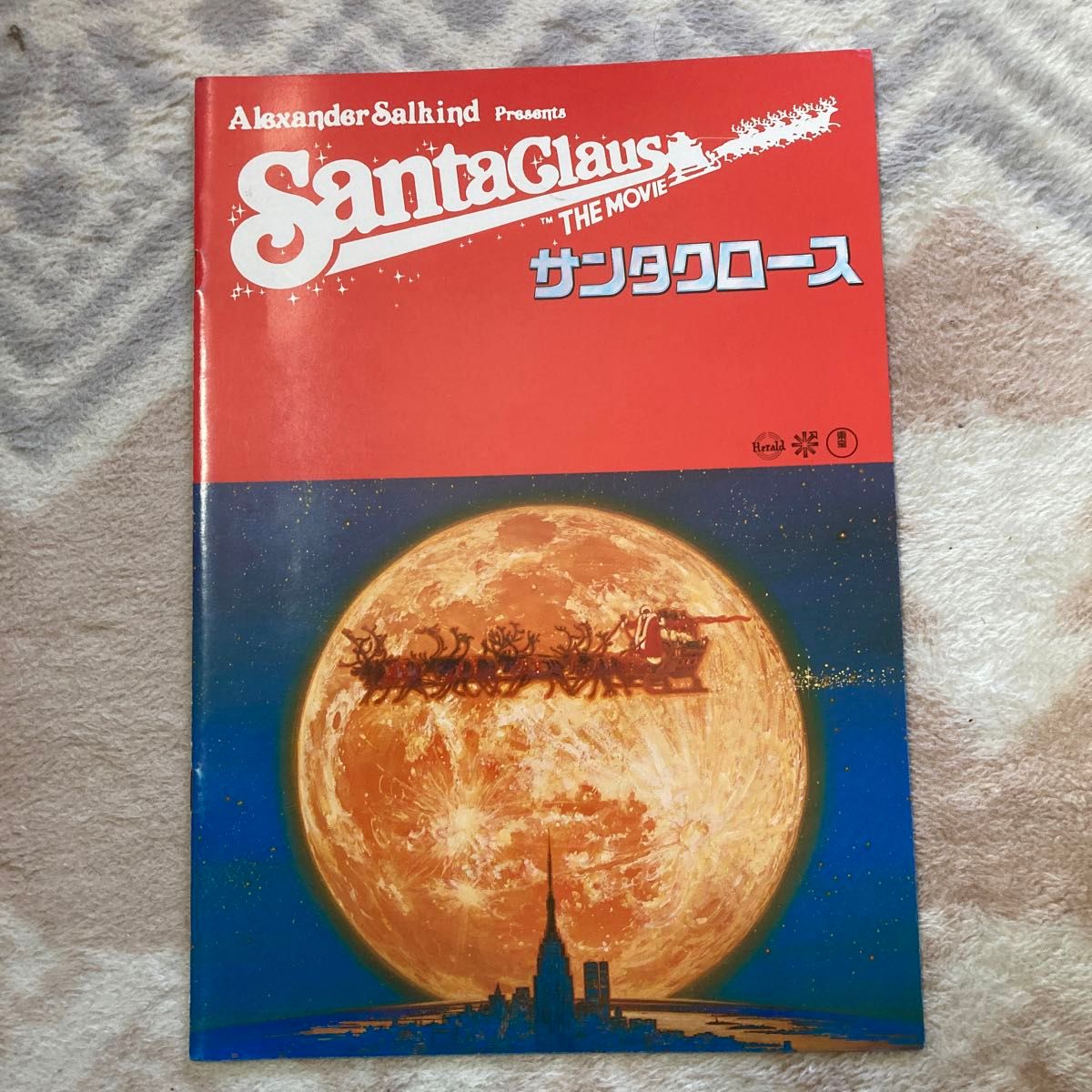 SF 映画パンフレット5冊セット