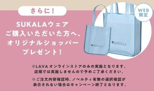 SUKALA スカーラ レギンス 花柄チェック S|Yahoo!フリマ(旧 SUKALA スカーラ レギンス 花柄チェック S|Yahoo!フリマ(旧