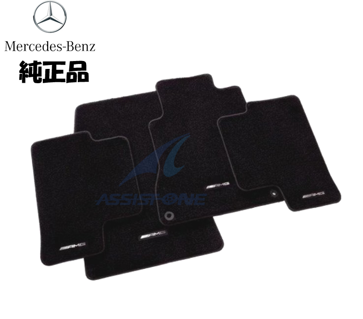 純正品 ベンツ CLAクラス C118 X118 右ハンドル用 AMG フロアマット プレミアム 5点セット カーペット カーマット フロアーマット_画像1