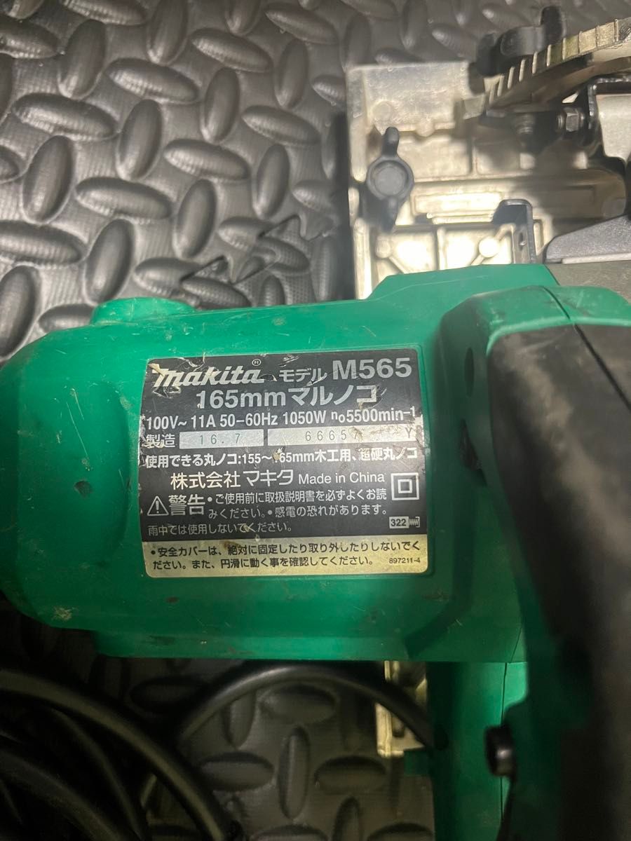 マキタ　丸ノコ　m565    日立　グラインダ G10SH4