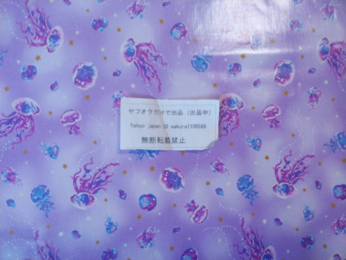 爆買い価格　お得価格　ヤフオクだけで出品　シーチングラミネート生地　ツヤあり　クラゲ柄　紫色　巾約１０７cm×長さ約５０cm　_画像1