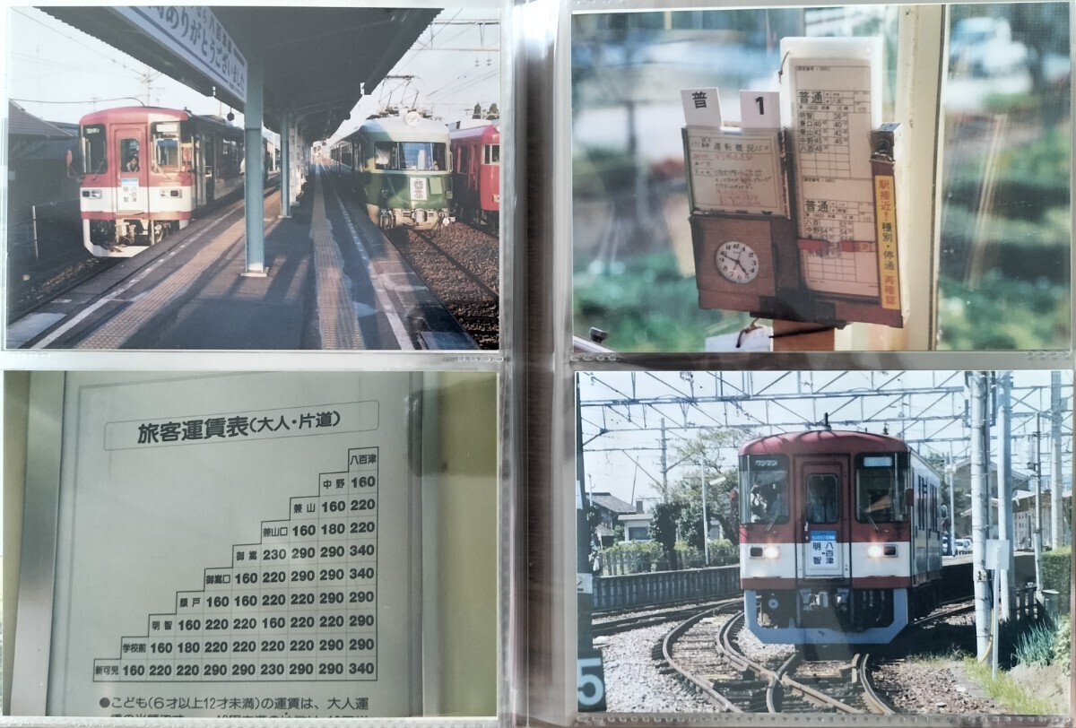 古い鉄道写真 名古屋鉄道 名鉄 キハ30形 ワンマンカー さよなら八百津線 廃止 ディーゼルカー 明智駅 時刻表 駅内 全80枚 当時物 6_画像2