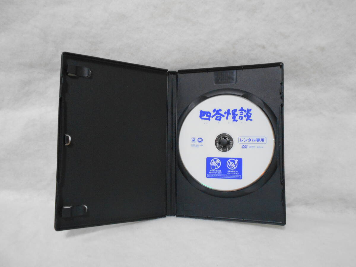 レンタルDVD　三隅研次「四谷怪談」＜2＞_画像3