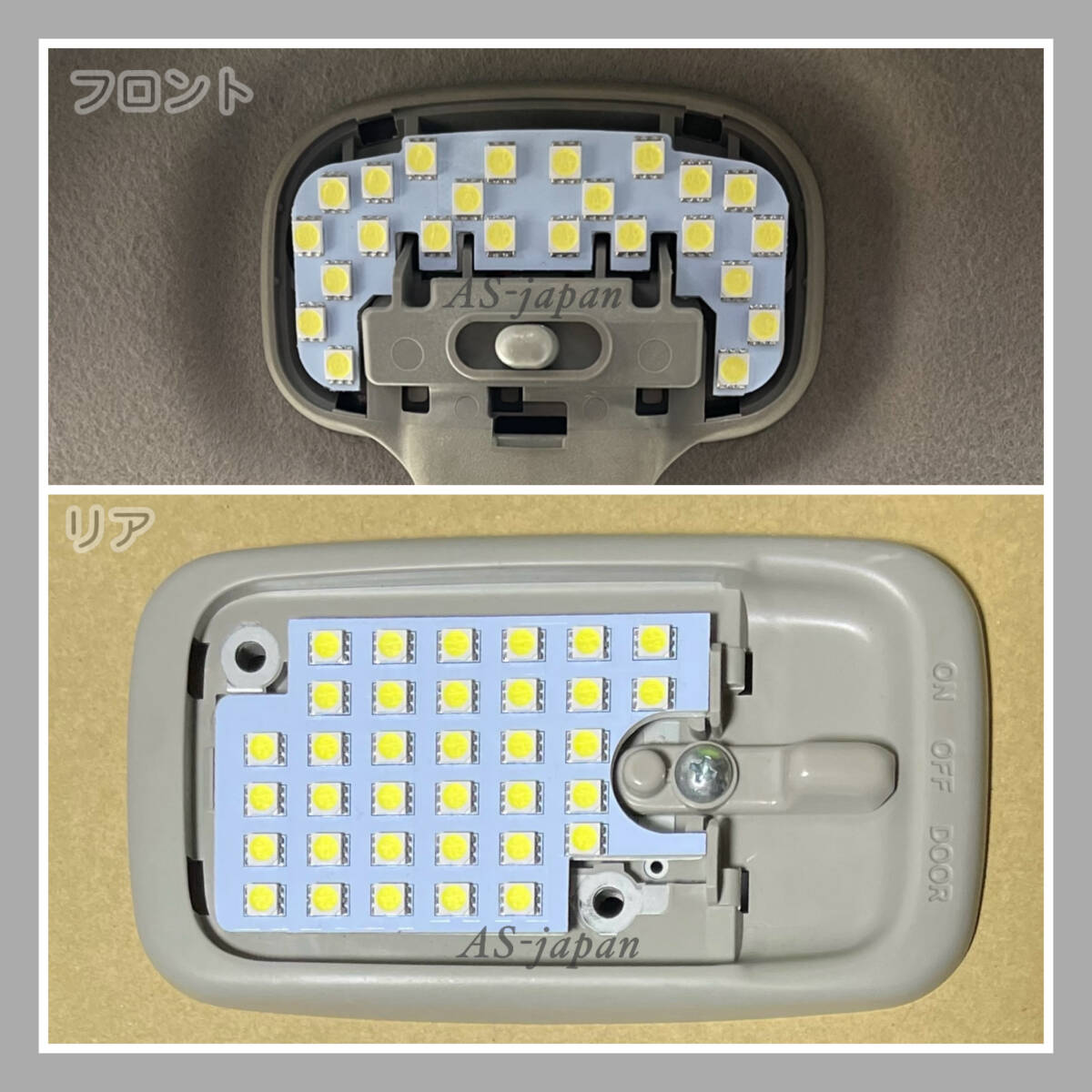 ダイハツ ハイゼット カーゴ クルーズ S320V S321V S330V S331V 専用設計 純白光 LEDルームランプ 高輝度 SMD 6000K