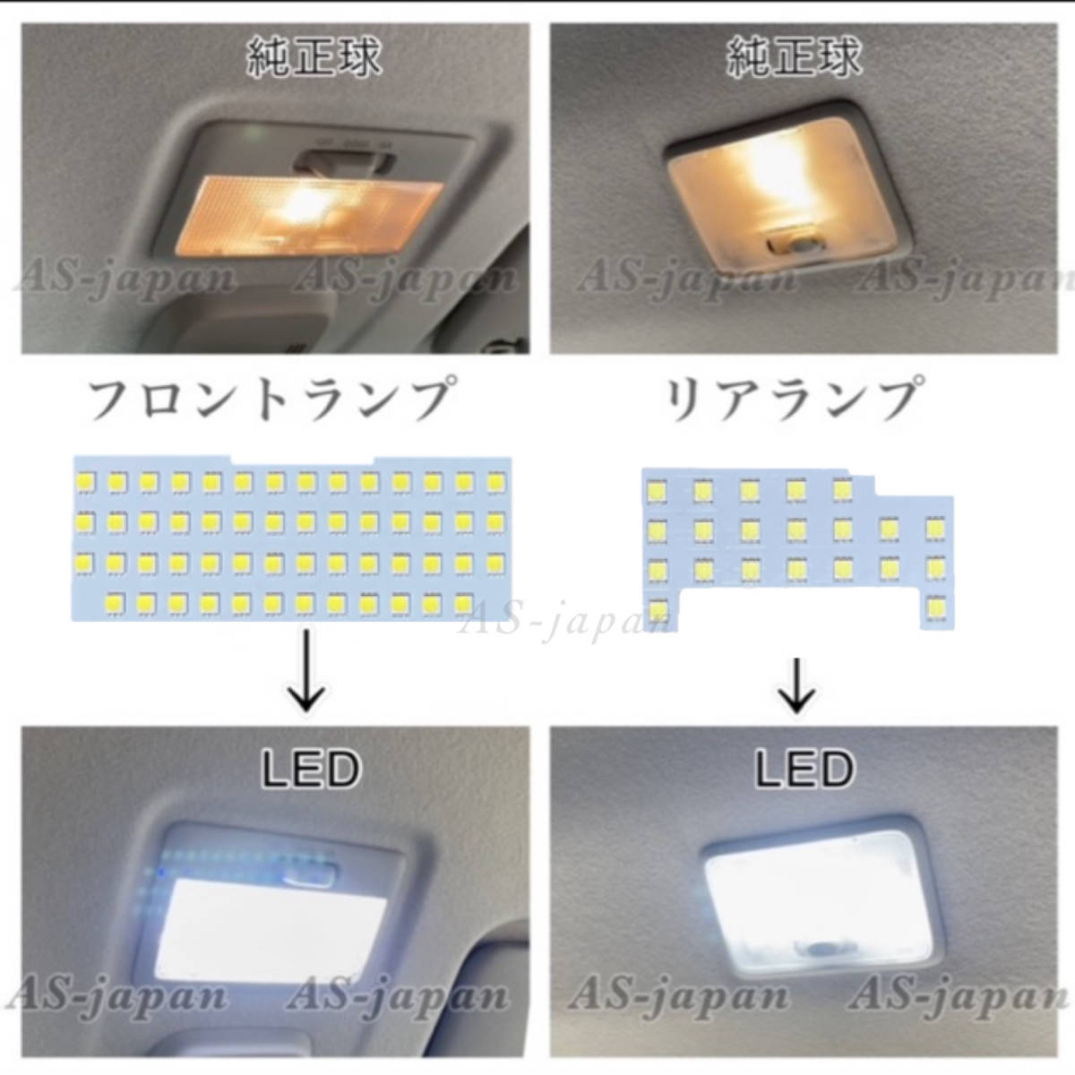 スズキ ハスラー MR52S / MR92S 専用設計 純白光 LED ルームランプ 高輝度 3chip SMD 6000Ｋ 2020年（令和2年）1月~ 全国送料無料