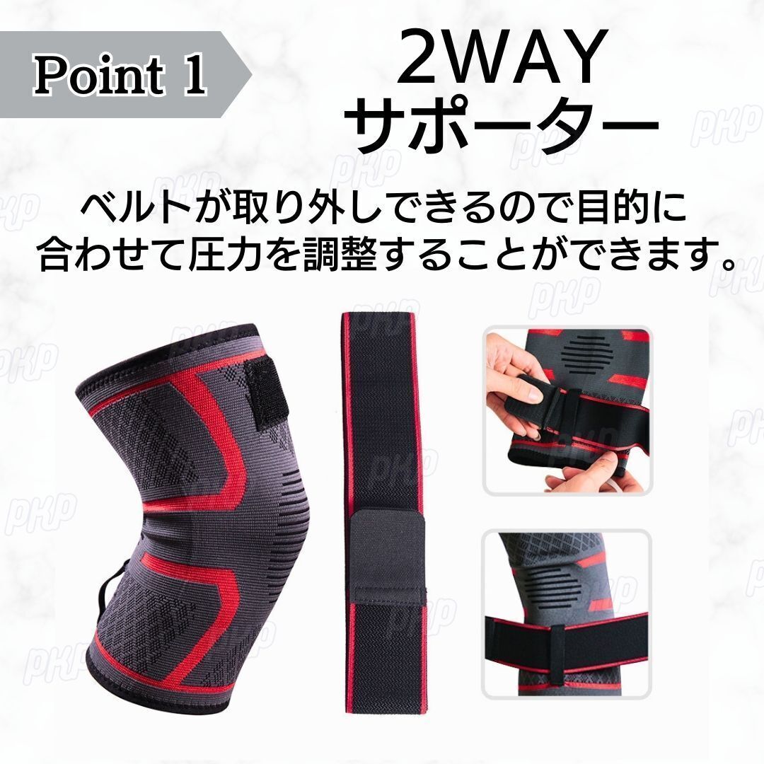 351-82 膝サポーター 加圧バンド付 関節 固定 怪我予防 登山 スポーツ トレーニング 運動 テーピング 左右 男女兼用 ブラック XL_画像3