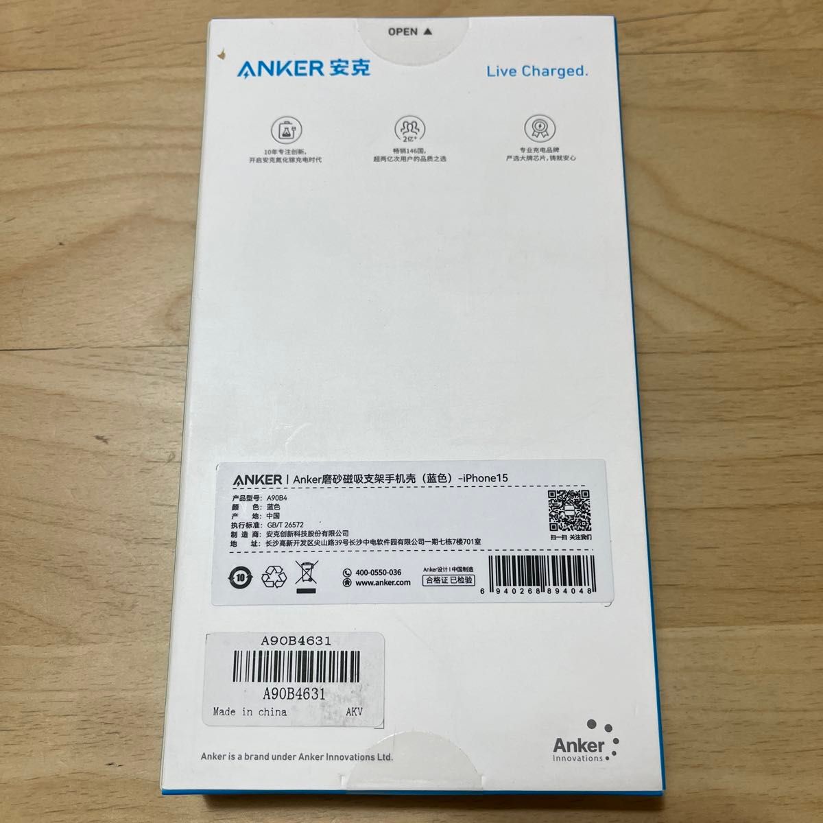 【新品未開封】Anker iphone15用 スタンド、リング、Magsafe充電対応ケース