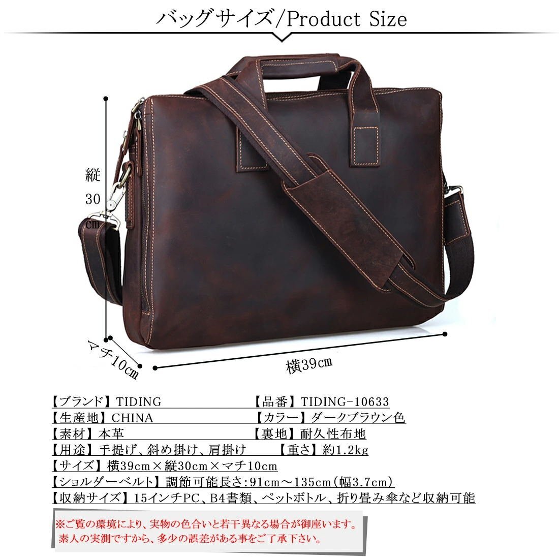 [ with translation ]1 jpy start ~ round fastener original leather briefcase men's business bag thick cow leather B4 document bag 15PC personal computer bag 