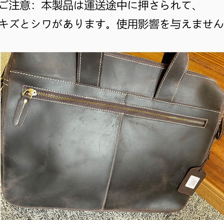 [ with translation ]1 jpy start ~ round fastener original leather briefcase men's business bag thick cow leather B4 document bag 15PC personal computer bag 