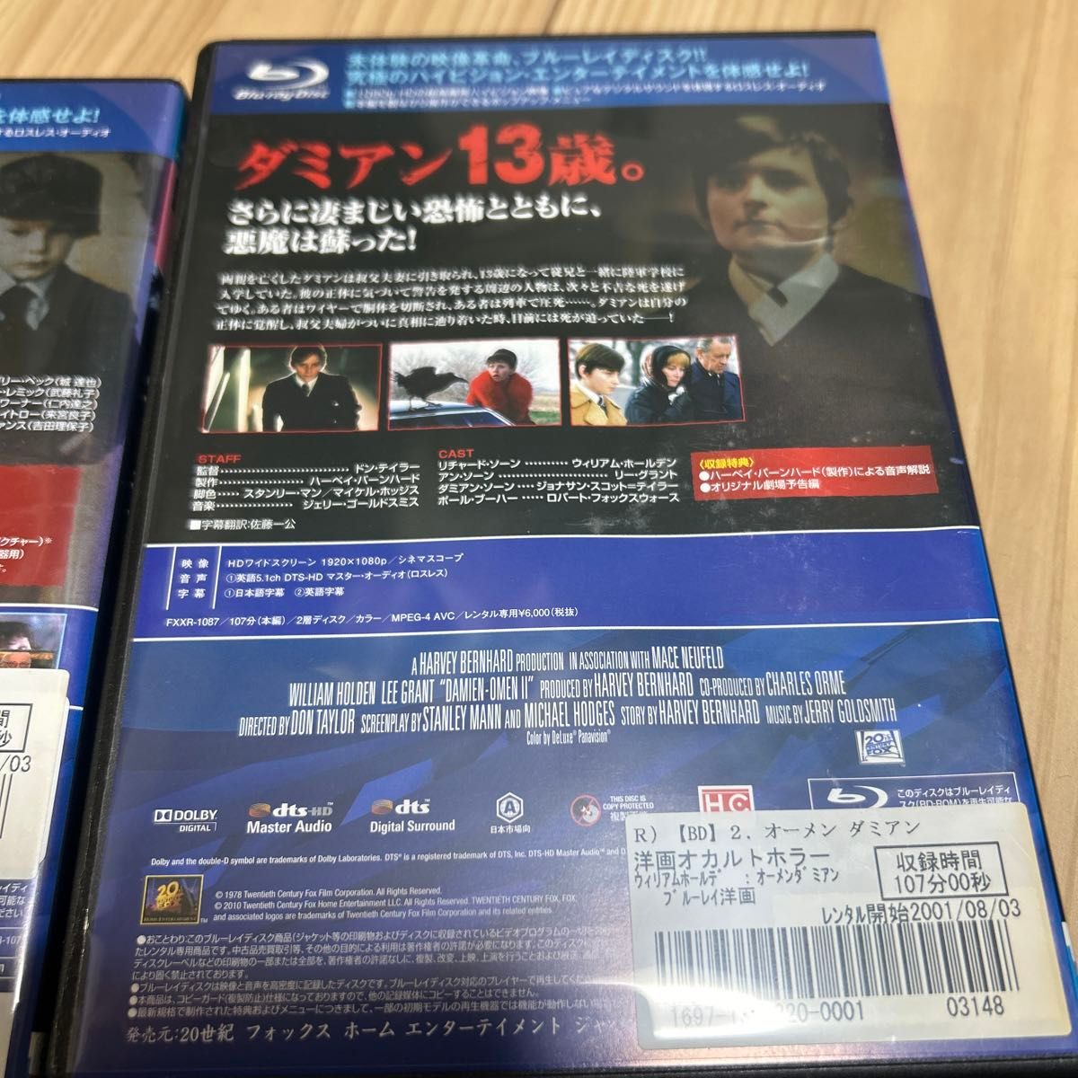 オーメン 4作品セット　 Blu-ray ブルーレイ　 レンタル落ち　ダミアン　最後の闘争　666