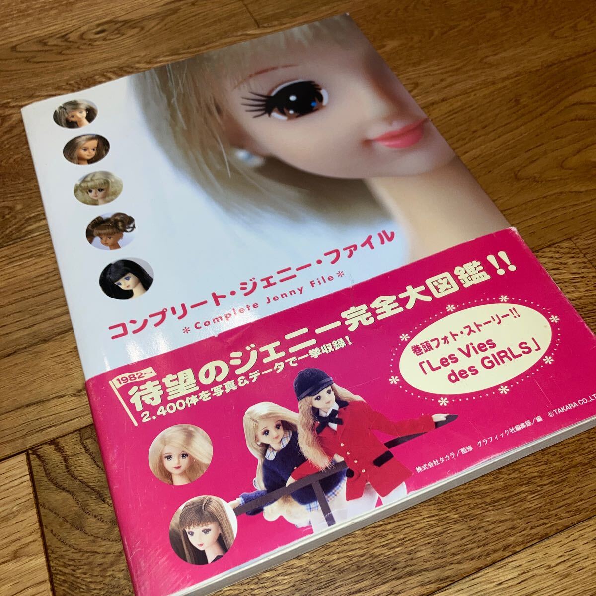 セール 一番安い 完品 渋江終吉『名物裂の研究』昭和8年 工政会出版部刊 函付初版 その他