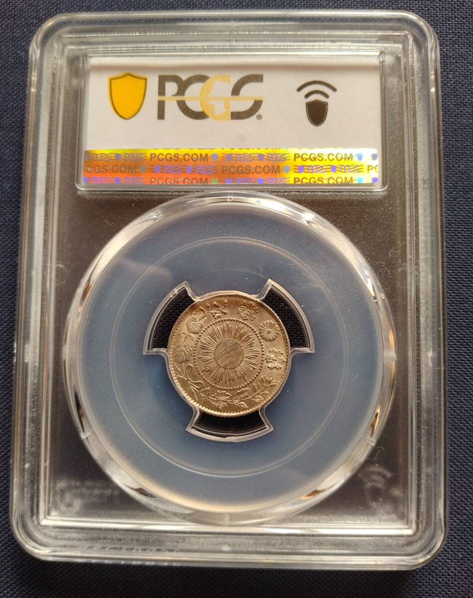 旭日竜10銭銀貨　明治3年　PCGS　MS63　不明瞭ウロコ　密葉脈　角度ズレエラー　エラーコイン　MintError　スラブコイン_画像4