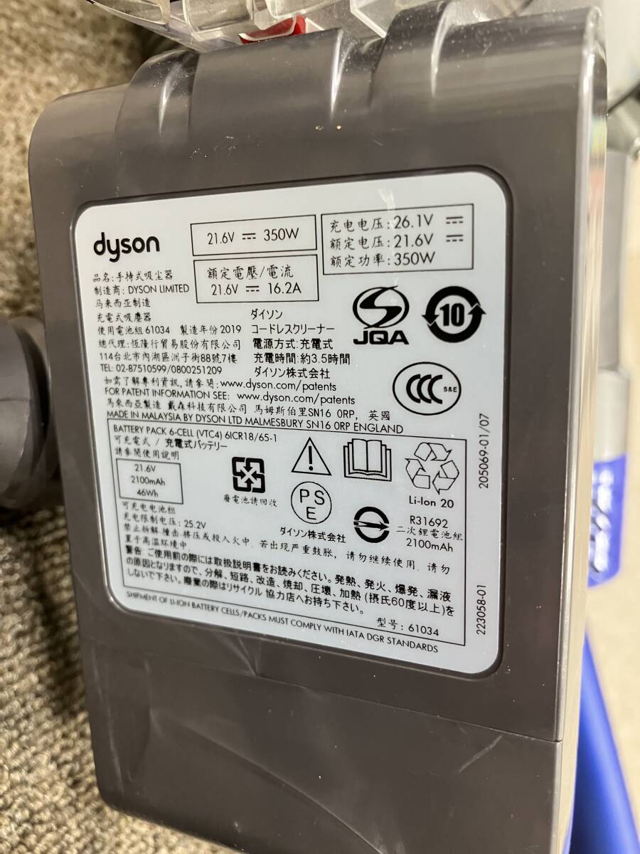 可動品 Dyson LIMITED ダイソン リミテッド コードレスクリーナー 現状品 まとめ 中古品 掃除機 クリーナー 箱なし A152-2 の画像5