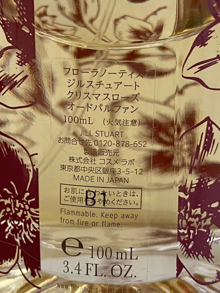 B4E697◆新品同様◆ フローラノーティス ジルスチュアート クリスマスローズ オードパルファン EDP 香水 100ml_画像3