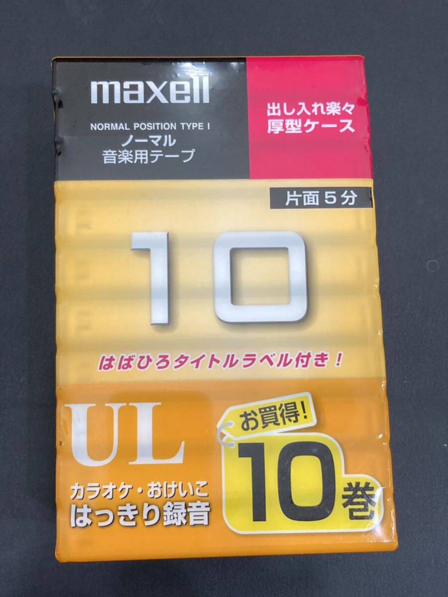 S4E358◆新古品◆ マクセル maxell UR10 UL10 オーディオカセットテープ ノーマル音楽用テープ まとめ売り 合計86本 セット_画像8
