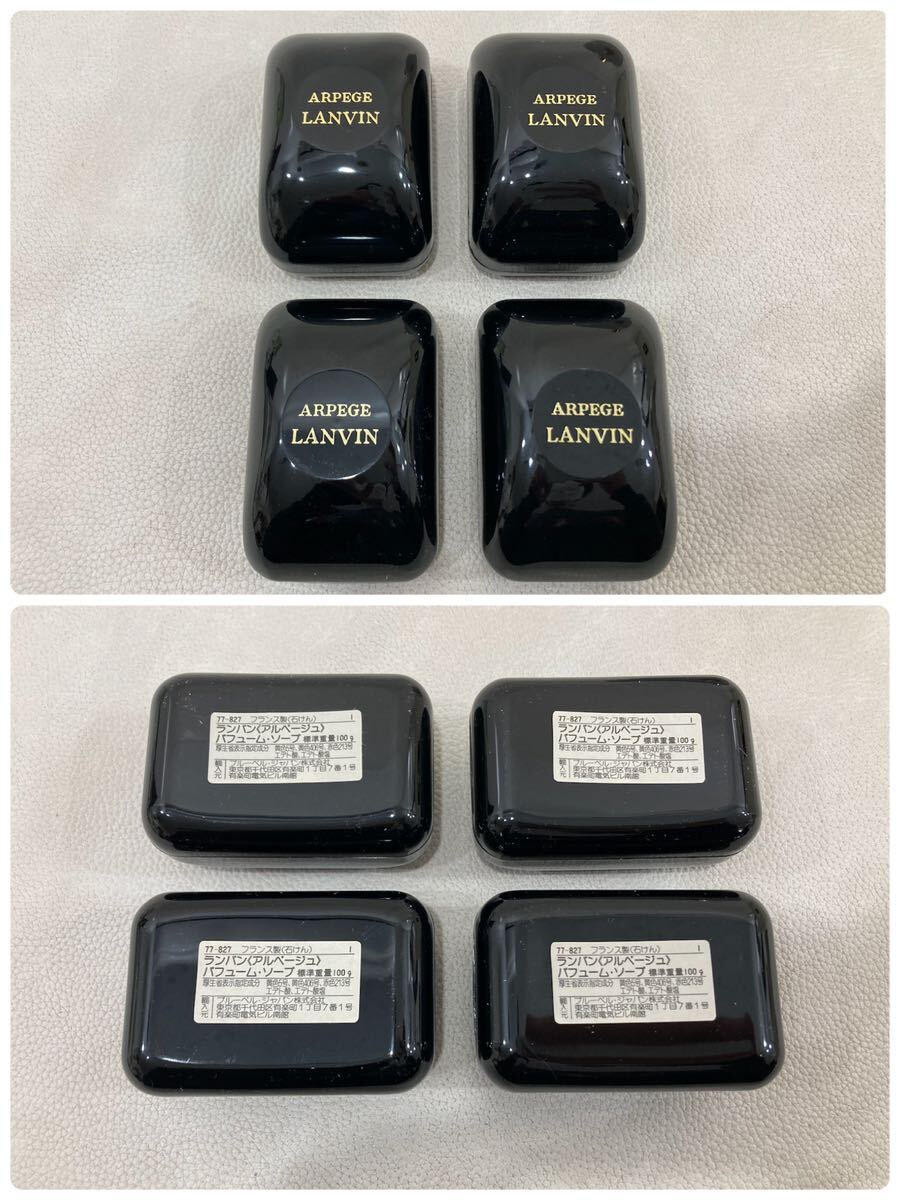 R4E079◆新古品◆ ランバン LANVIN アルページュ ARPEGE パフューム ソープ 石鹸 100g×4個 ダスティング パウダー 100g 計5点セット_画像6