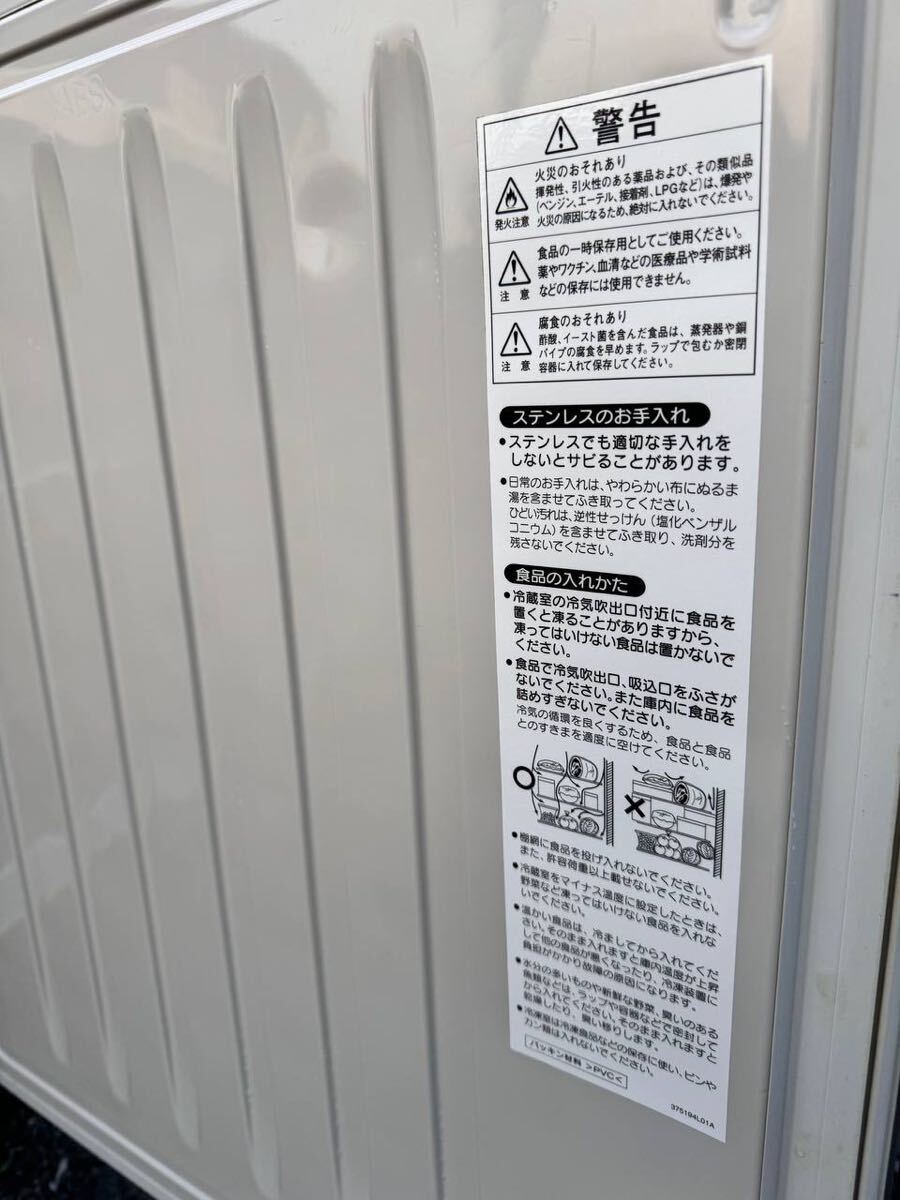 ホシザキ 厨房 業務用 テーブル形冷蔵庫 冷蔵コールドテーブル RT-150SDF-E 2014年製_画像4