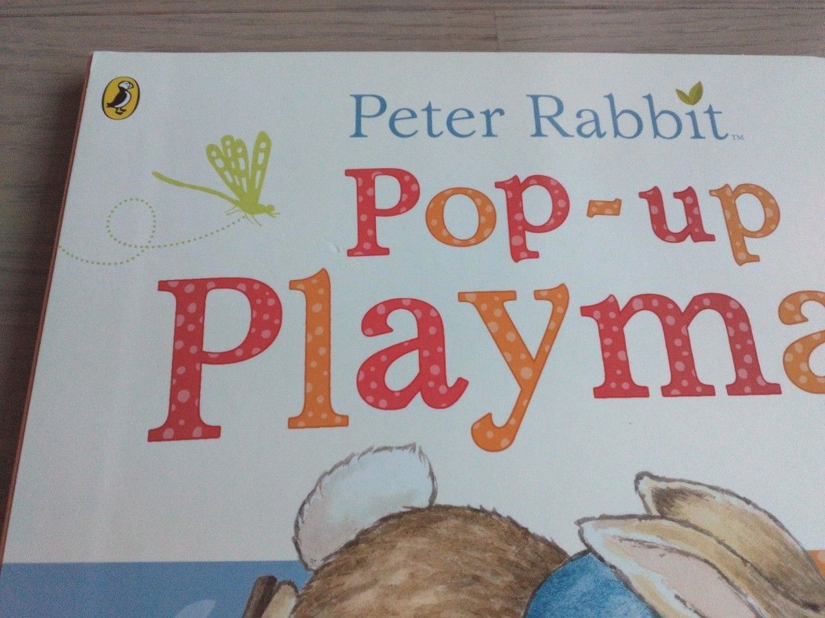 ピーターラビット Peter Rabbit pop-up playmat 英語絵本 絵本 プレイマット