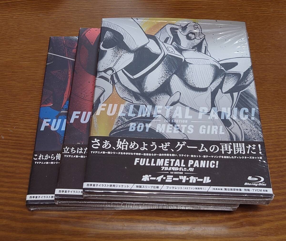 フルメタル・パニック! ディレクターズカット版 Blu-ray 全3巻　2・3巻_画像1