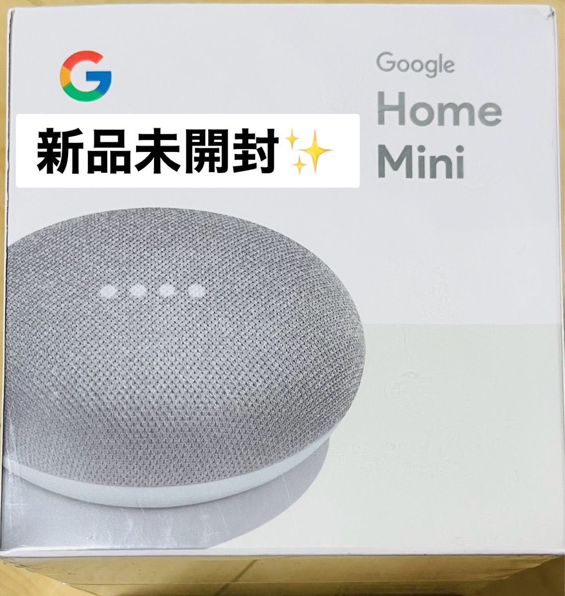 Google Home mini(グーグルホームミニ)/チョーク色/新品・未開梱