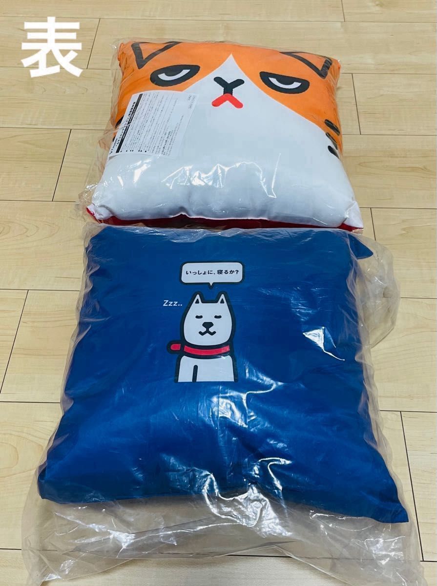 【非売品】①②お父さんクッション＆ふてニャンクッション③ポケモントートバッグ④ミニノート⑤お父さん＆NiziU帳⑥クリアファイル