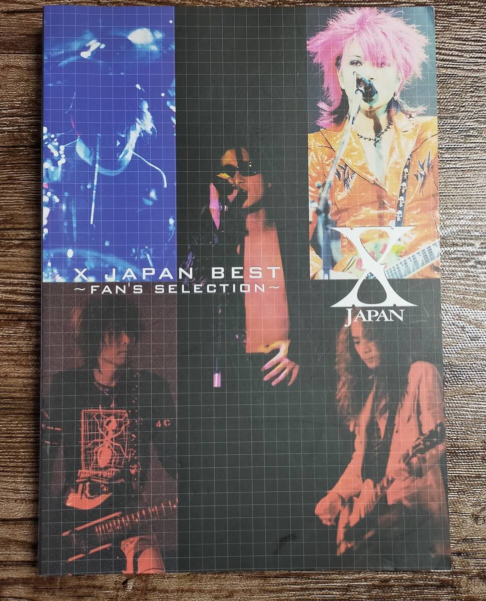 【送料無料/即決】 X JAPAN BEST ～FAN'S SELECTION～ バンドスコア 楽譜 スコア (M5160-1129)の画像1