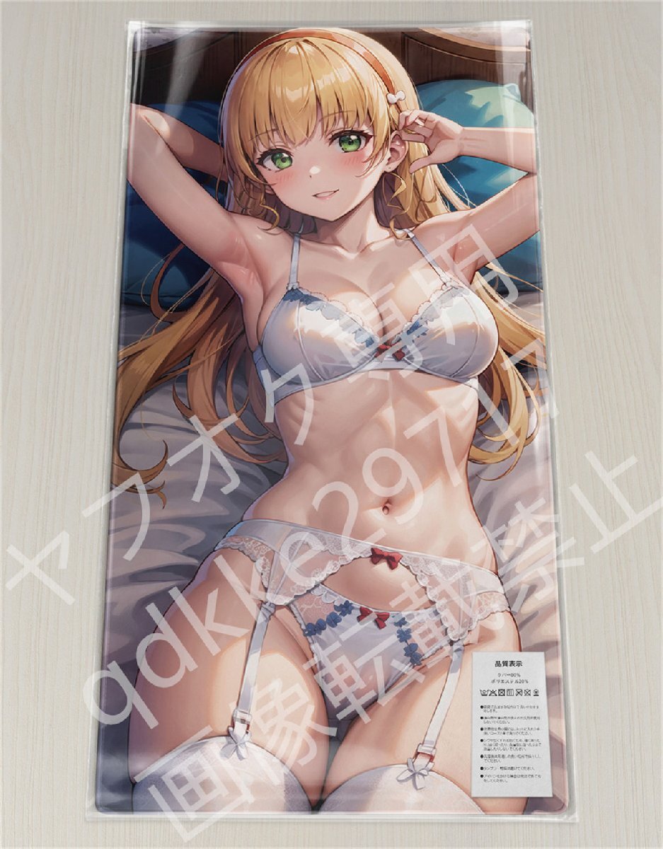 [ラブライブ]平安名すみれ/プレイマット＆マウスパッド＆ラバーマット高品質_画像1