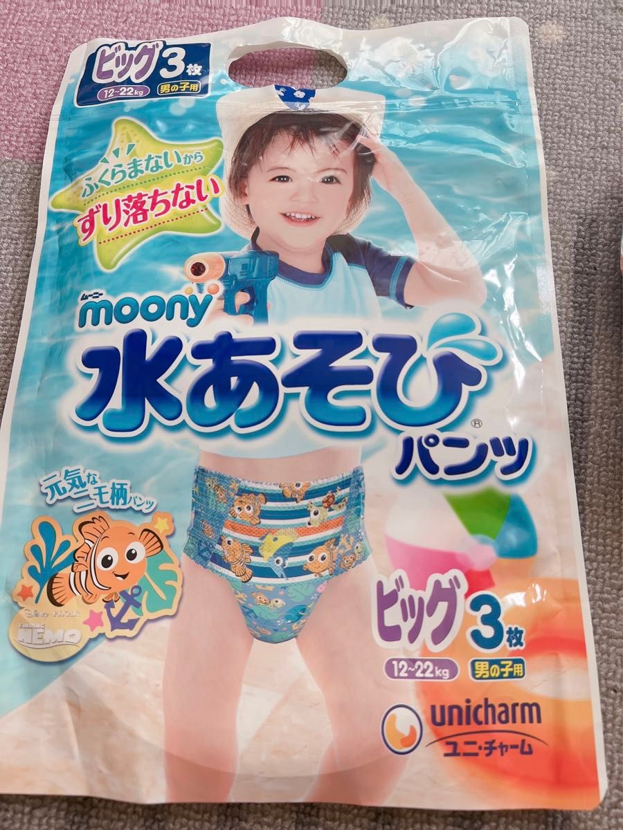 Moony 水遊びパンツ ビッグ男の子用