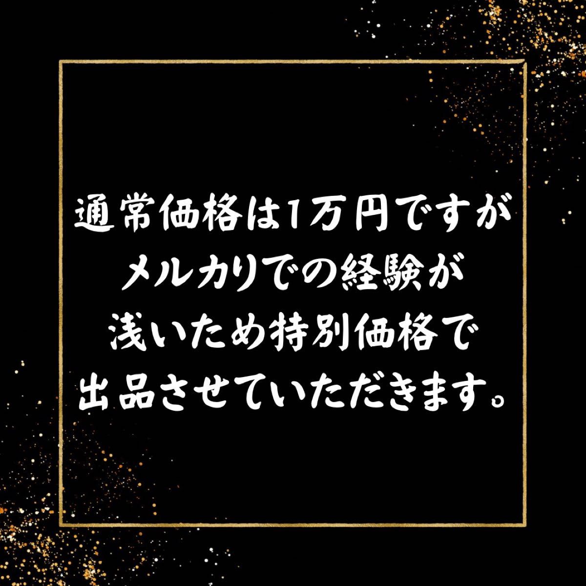 彼の気持ち　彼の本音を霊視します。復縁　不倫　片思い　潜在意識書き換え　縁結び　恋愛運アップ　ツインレイ