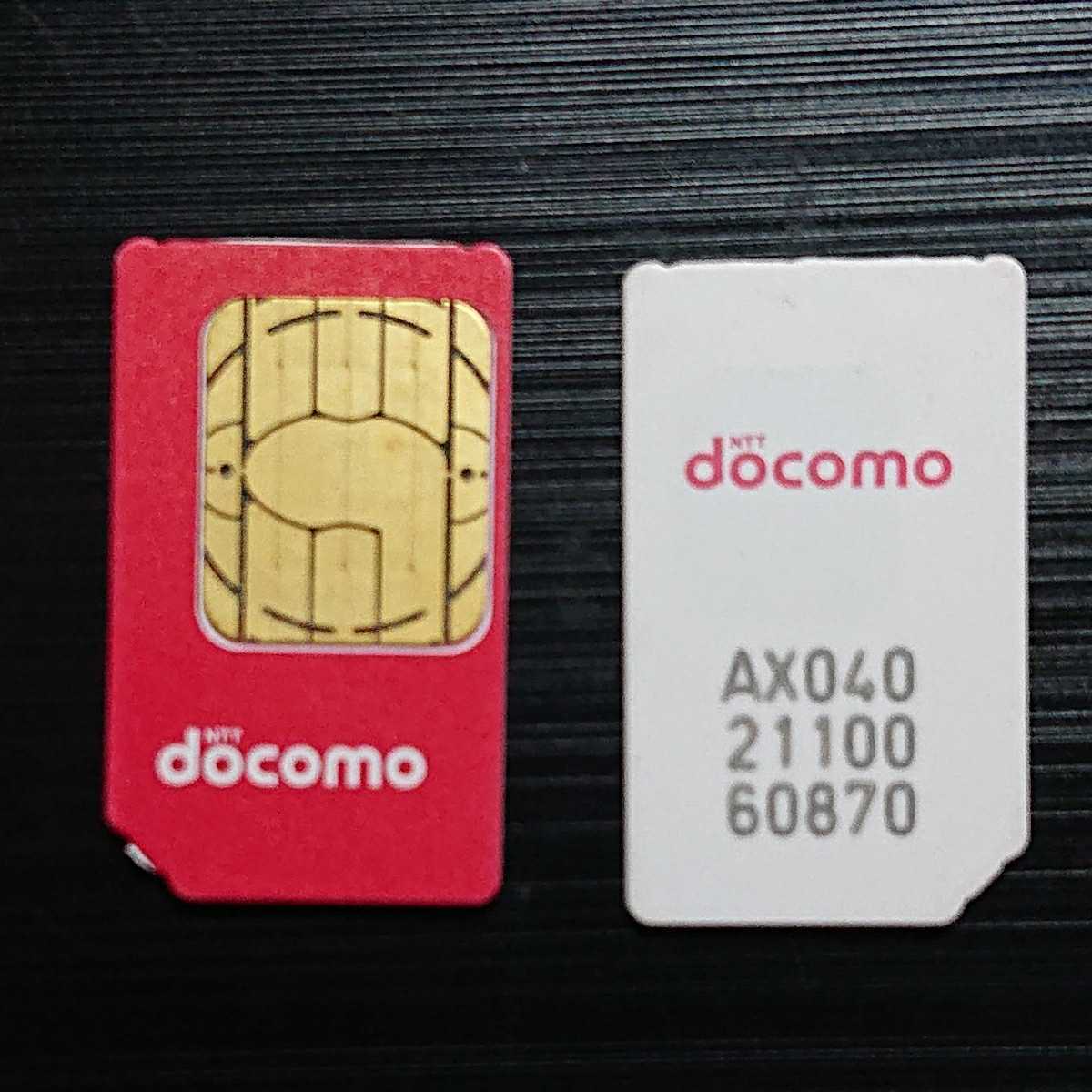 送料63円 DOCOMO SIM 解約済み/携帯電話用 SIMカード ドコモ ミニSIM（mini-SIM）アクティベート標準SIM 複数可 アクティベーション_画像1