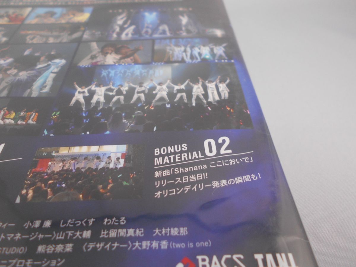 B2 takes! メジャデビュー記念DVD みんなでテッペン目指そうぜ! [DVD]_画像6