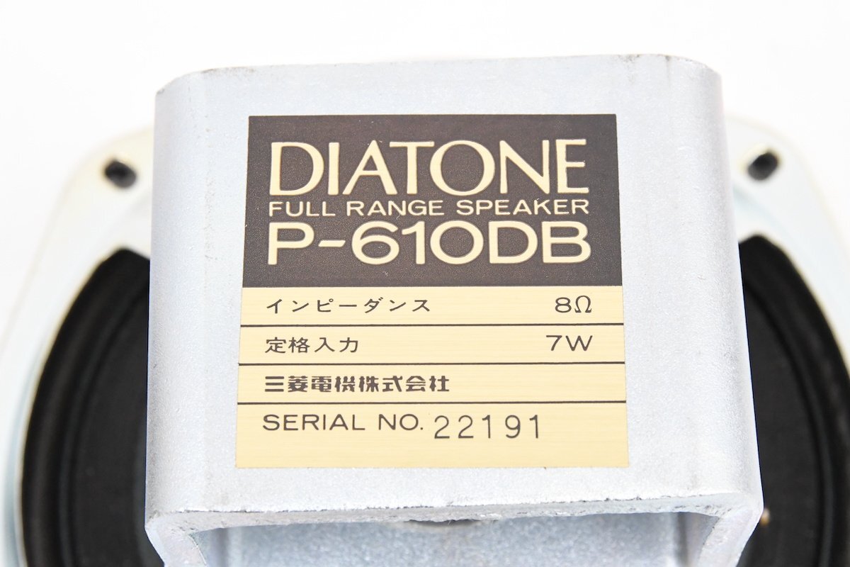 DIATONE ダイヤトーン P-610DB 16cm フルレンジスピーカー ペア 元箱付き 20795935_画像7