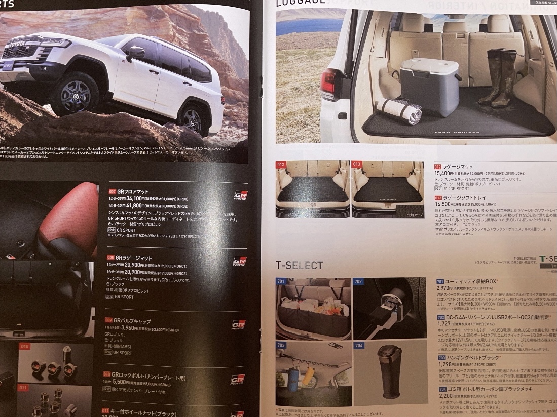 即決☆トヨタ純正ランクル300カタログ TOYOTA LAND CRUISER ランドクルーザー300の画像8