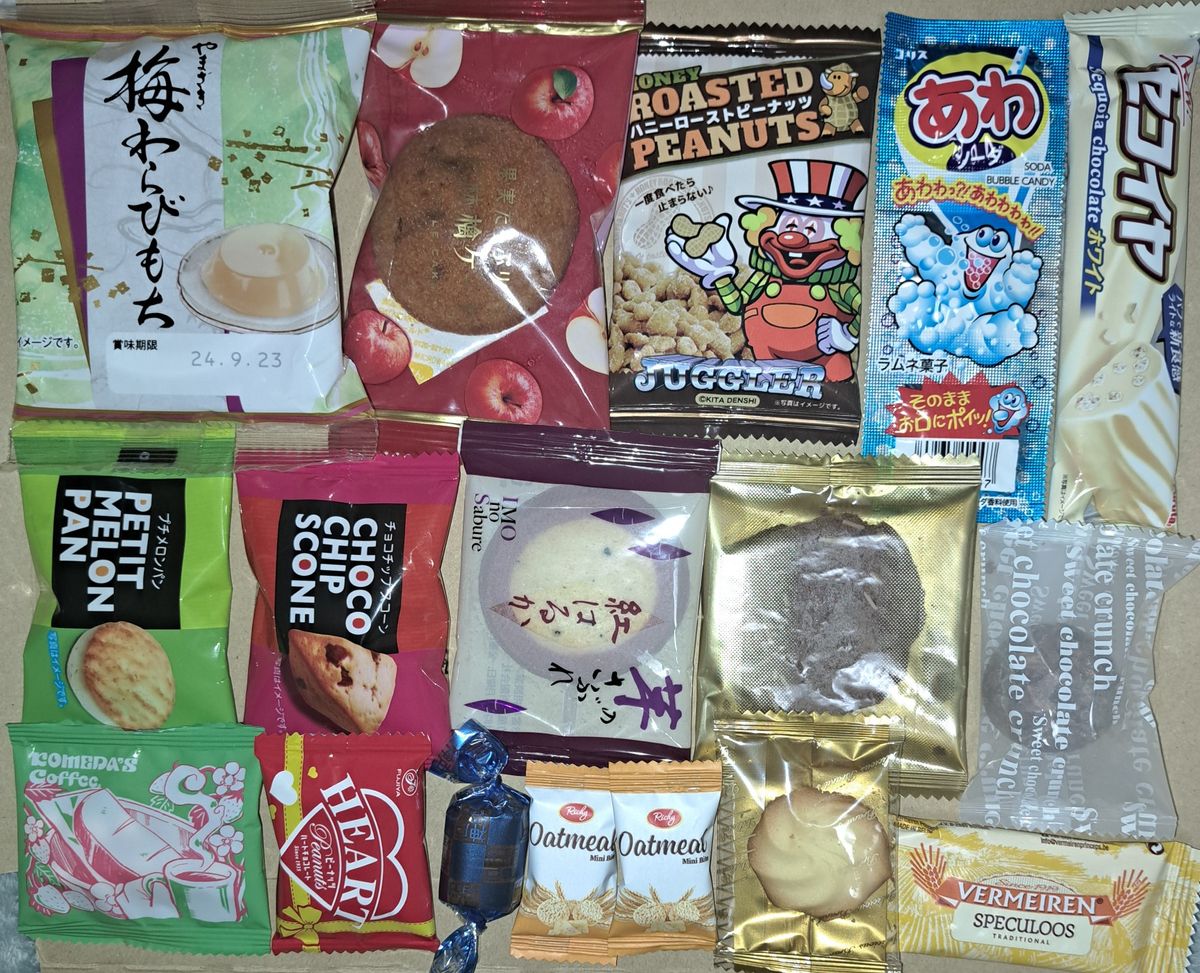 439 お菓子詰め合わせ