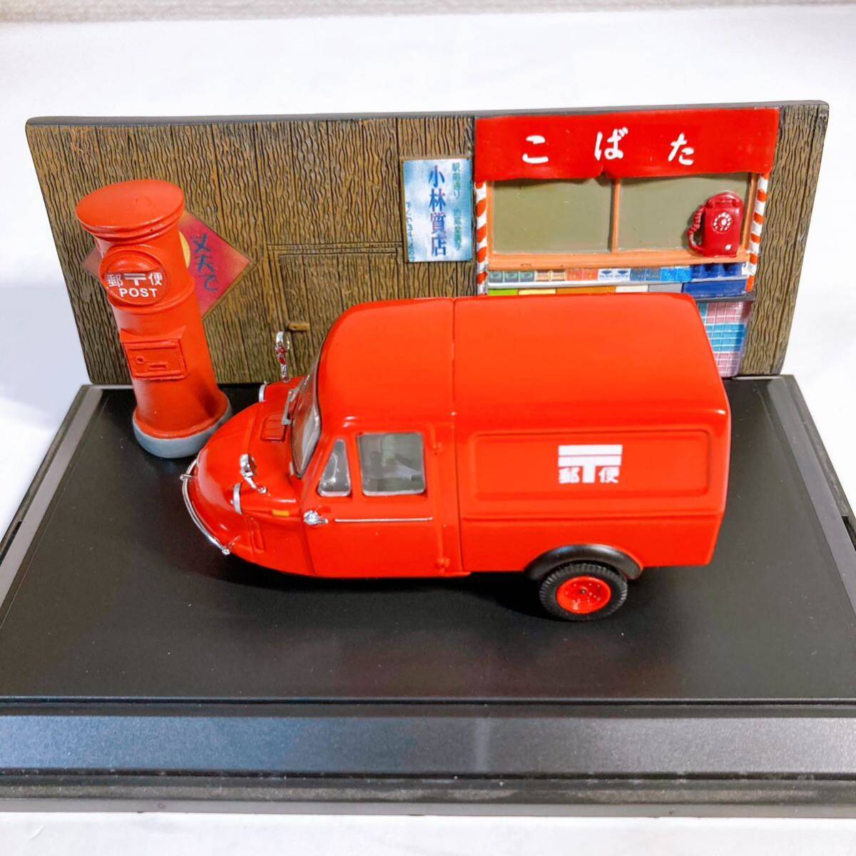 ダイハツ ミゼット 郵便車 1/32 【3輪自動車 郵便局】|Yahoo ダイハツ ミゼット 郵便車 1/32 【3輪自動車 郵便局】|Yahoo