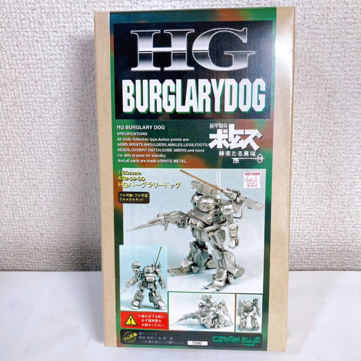 コトブキヤ 1/60 装甲騎兵ボトムズ HG ファッティー/ガレージ コトブキヤ 1/60 装甲騎兵ボトムズ HG ファッティー/ガレージ